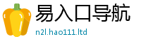 2025精准资料大全免费加王中王493333WWW马头诗